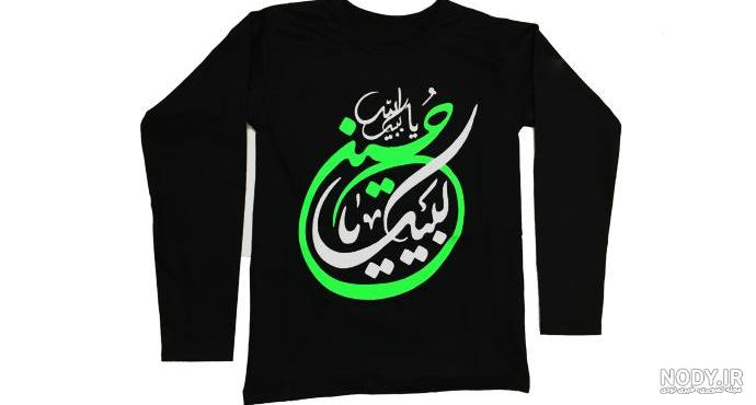 عکس لباس امام حسین بچه گانه عکس لباس امام حسین بچه گانه