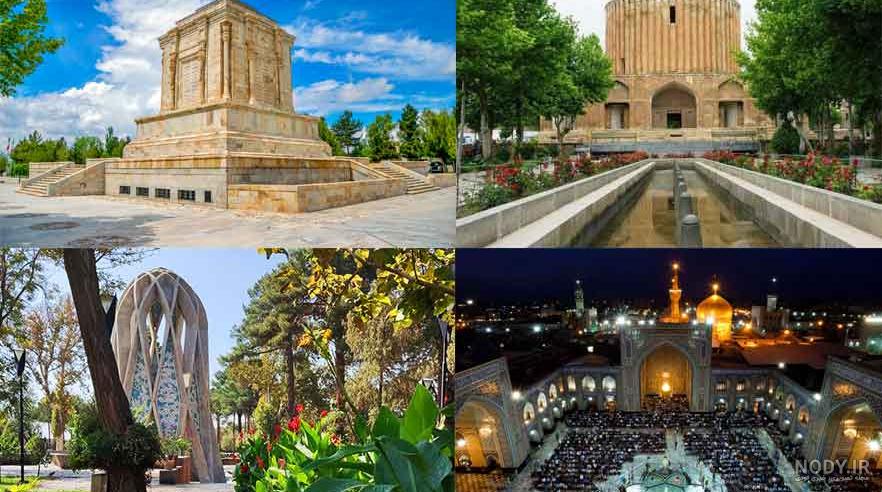عکس های مناطق گردشگری ایران