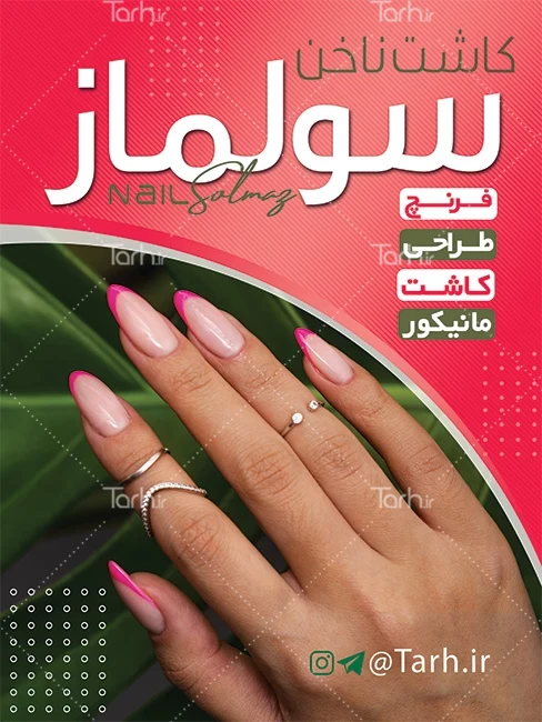 عکس ناخن 1401 | طراحی لاکچری ناخن | ناخن رنگ سال ۲۰۲۲ | مدل ناخن بهاری
