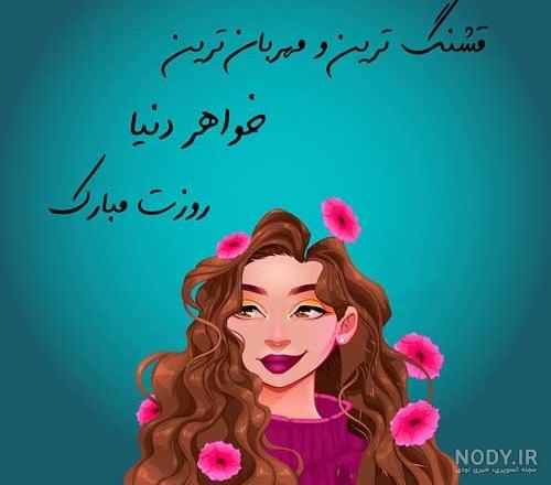 عکس نوشته 2022 « 50 عکس نوشته جدید برای پروفایل با متن های زیبای احساسی » عکس نوشته 2022 « 50 عکس نوشته جدید برای پروفایل با متن های زیبای احساسی »