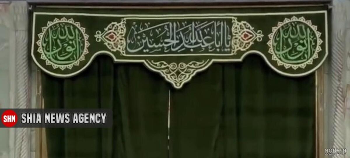 عکس نوشته های امام حسین جدید عکس نوشته های امام حسین جدید