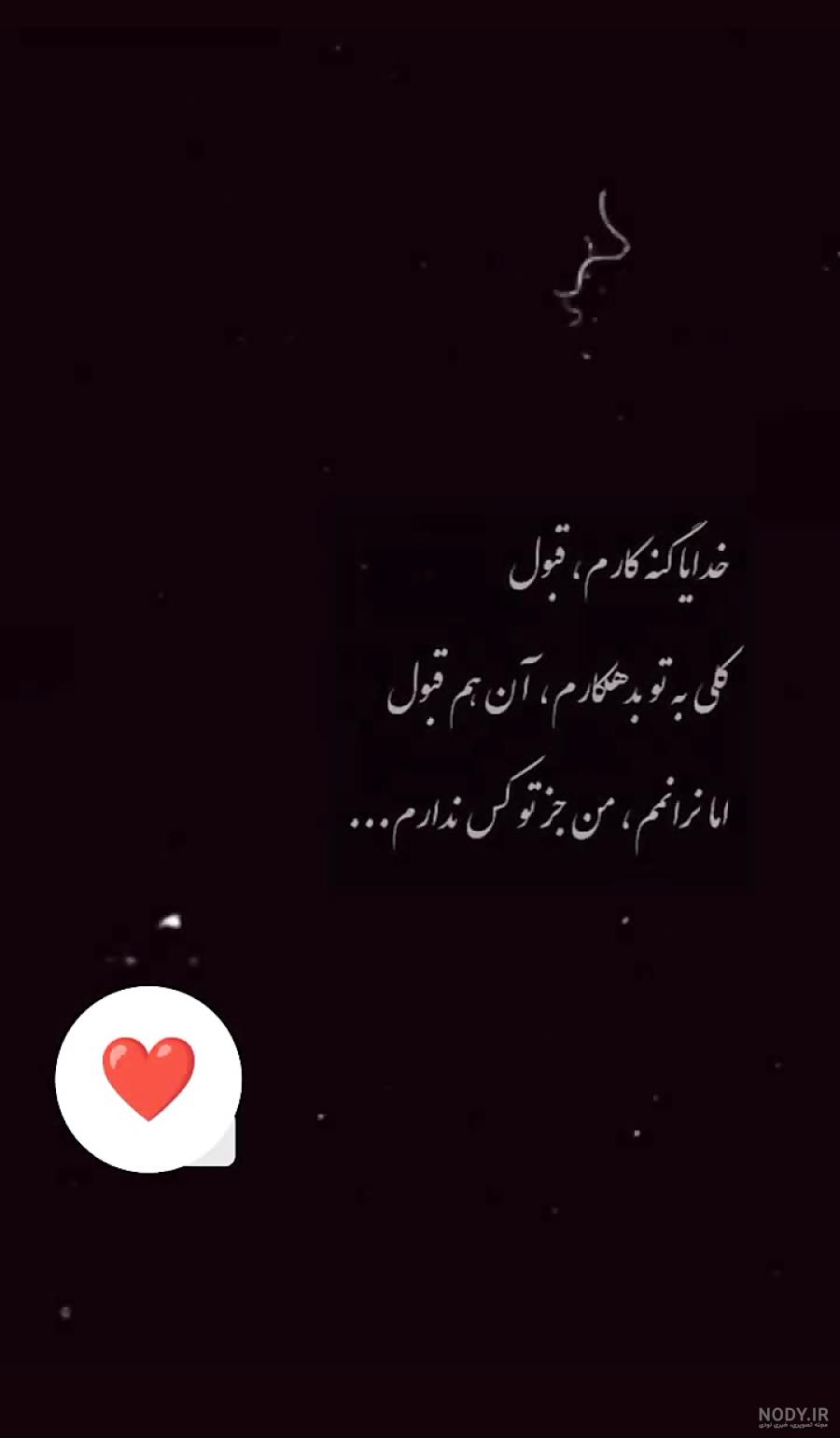 عکس نوشته جز تو کی میتونه - تــــــــوپ تـــــــــاپ عکس نوشته جز تو کی میتونه - تــــــــوپ تـــــــــاپ