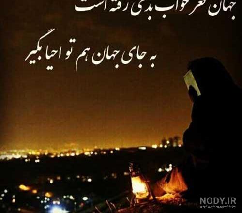 عکس نوشته خدا؛ دلنوشته های احساسی در مورد خدا برای پروفایل