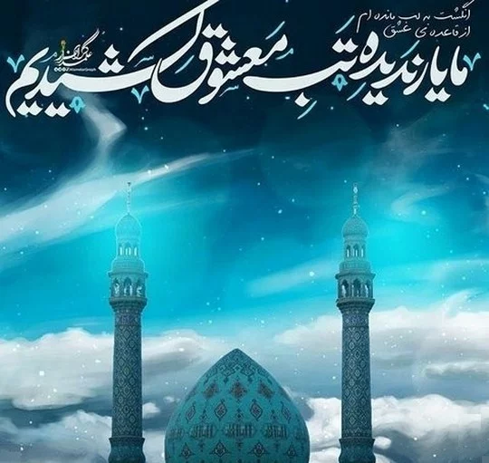 عکس نوشته ظهور امام زمان (عج)
