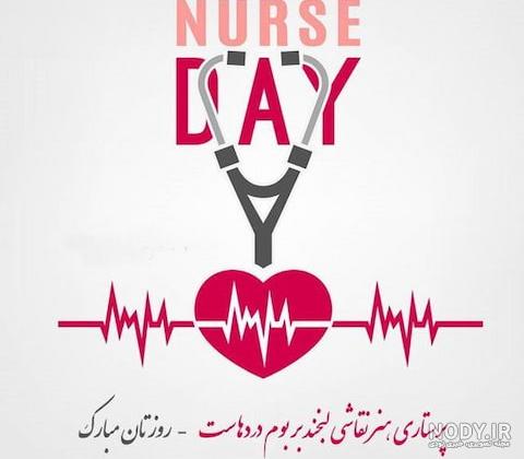 عکس نوشته فانتزی جدید دخترانه 2022 | عکس نوشته فانتزی دخترونه برای پروفایل عکس نوشته فانتزی جدید دخترانه 2022 | عکس نوشته فانتزی دخترونه برای پروفایل