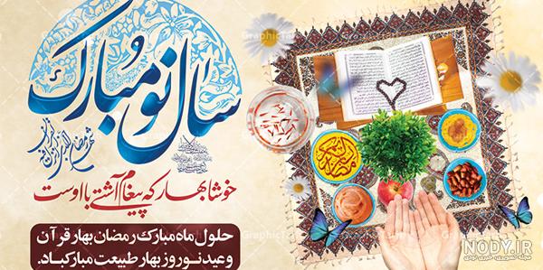 عکس نوشته قرآنی همراه با معنی ویژه پروفایل برای افراد مذهبی