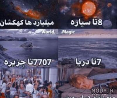 عکس نوشته هری پاتر برای پروفایل