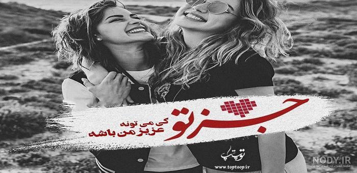 عکس نوشته همراه متن خدایا جز تو پناهی ندارم :: استیکر نام ها عکس نوشته همراه متن خدایا جز تو پناهی ندارم :: استیکر نام ها