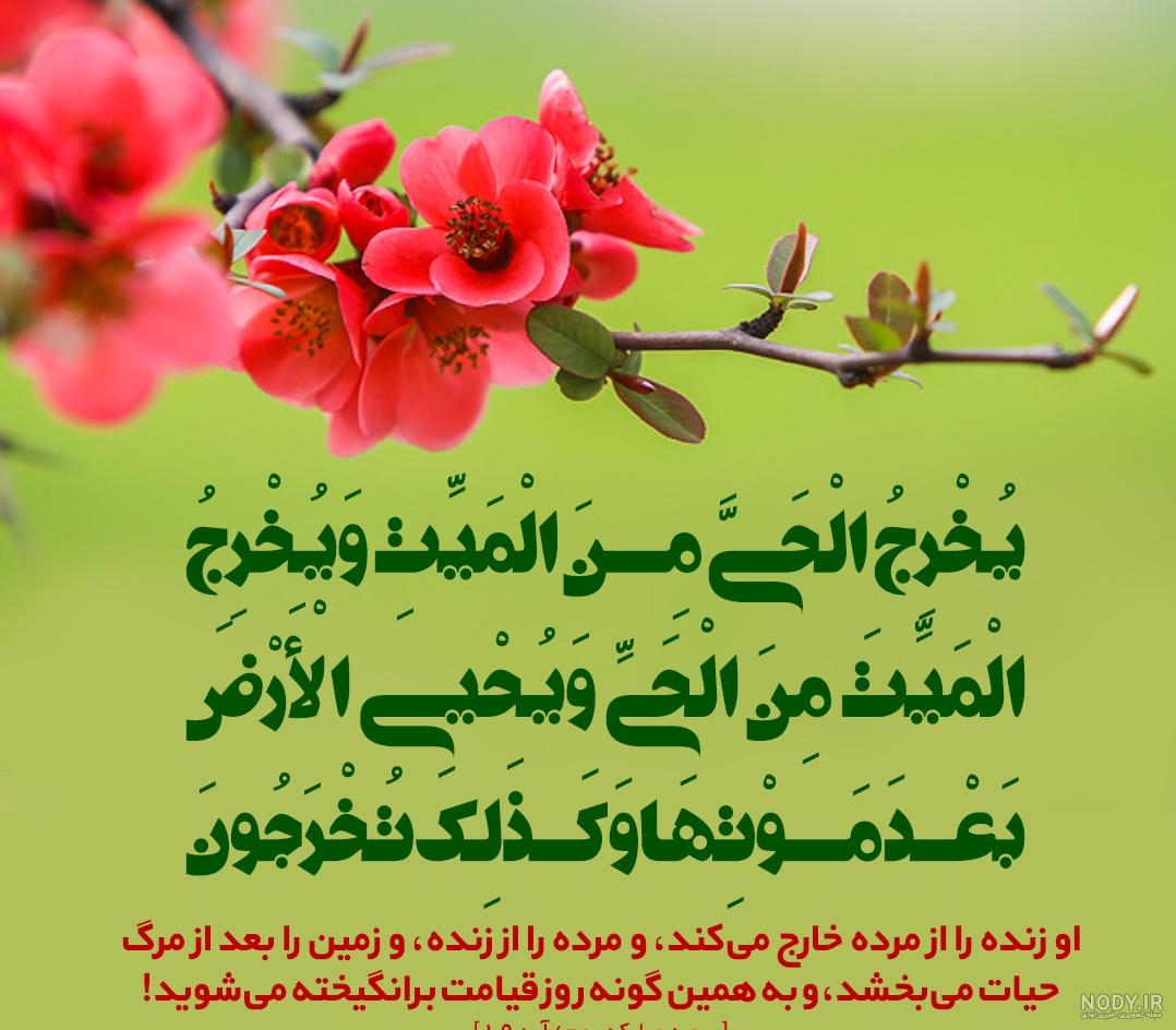 عکس نوشته,پیام های قرآنی,جزء دوم,قران کریم,بهار قران,ماه رمضان