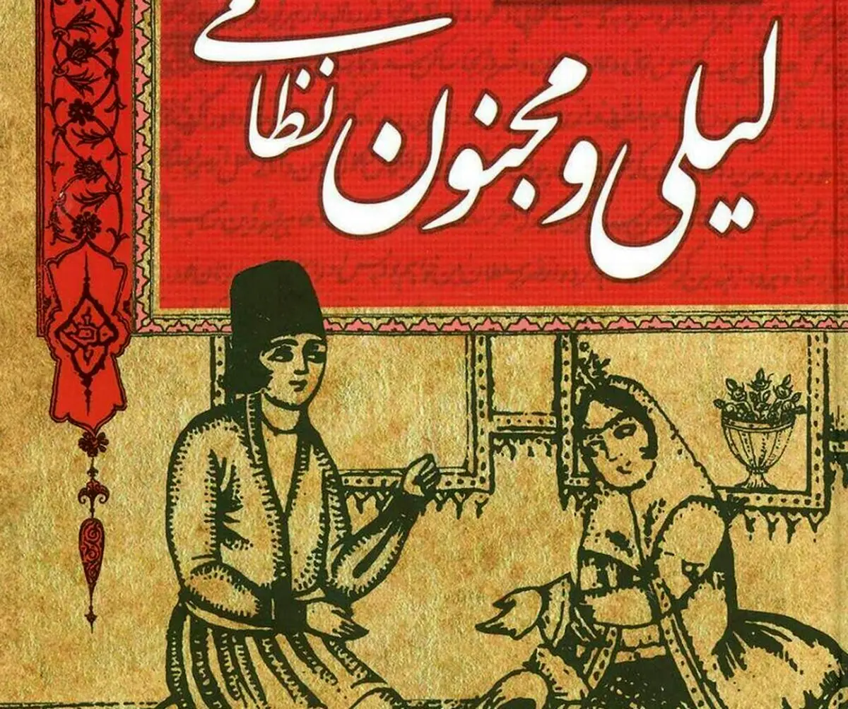 عکس واقعی امام حسین در موزه لوور فرانسه عکس واقعی امام حسین در موزه لوور فرانسه