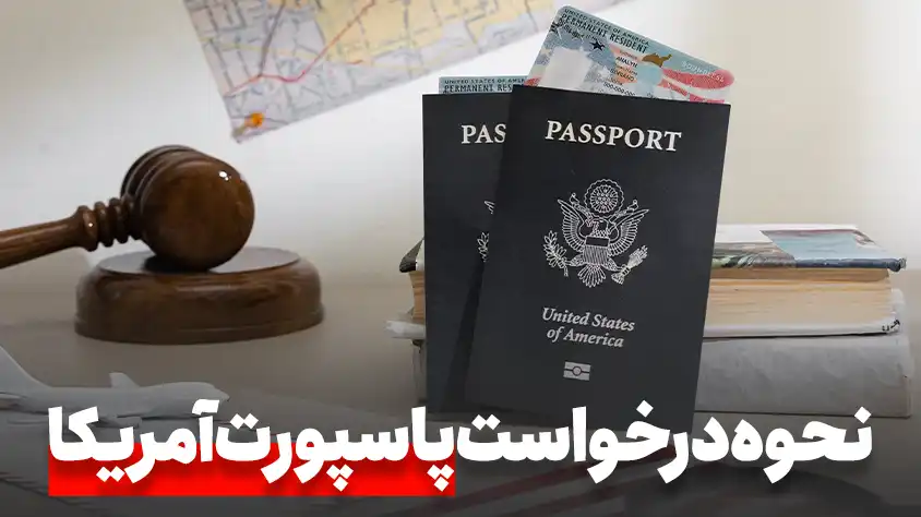 عکس پاسپورت های ایرانی - عکس نودی