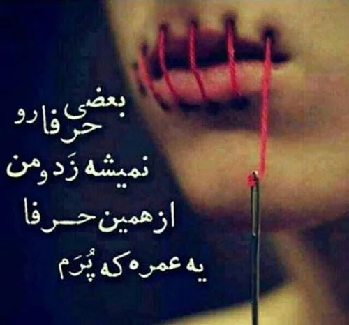 عکس پروفایل برای ناراحتی از عشقت عکس پروفایل برای ناراحتی از عشقت
