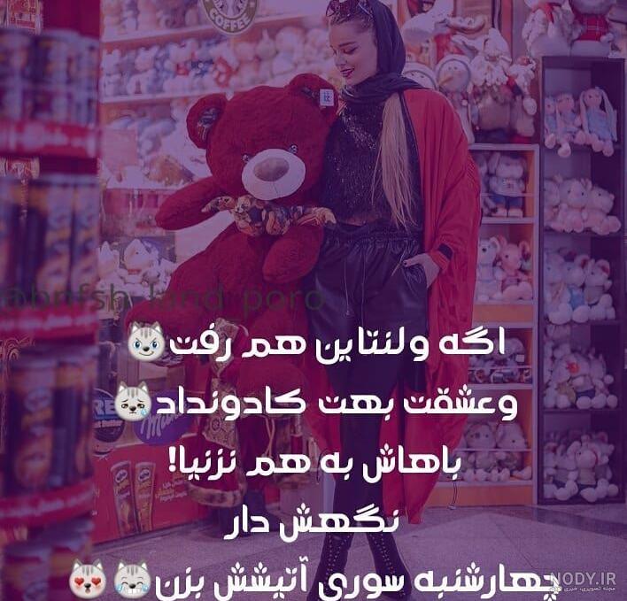عکس پروفایل تبریک ولنتاین - تــــــــوپ تـــــــــاپ عکس پروفایل تبریک ولنتاین - تــــــــوپ تـــــــــاپ