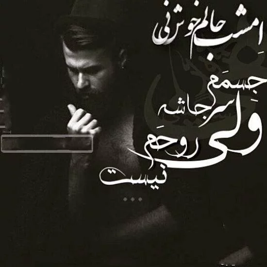 عکس پروفایل خاص و خفن | عکس نوشته تیکه های خاص دخترانه و پسرانه عکس پروفایل خاص و خفن | عکس نوشته تیکه های خاص دخترانه و پسرانه