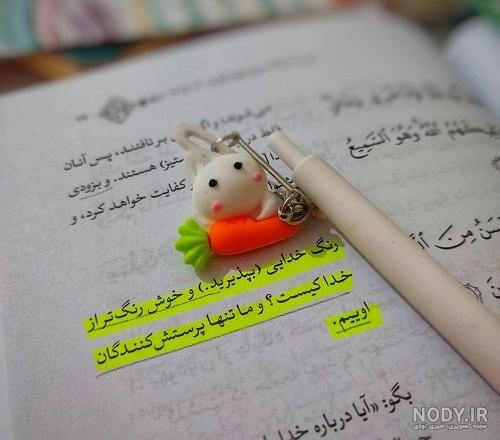 عکس پروفایل خدا با منه و خدا برایم کافی ست + پروفایل خدا جدید عکس پروفایل خدا با منه و خدا برایم کافی ست + پروفایل خدا جدید