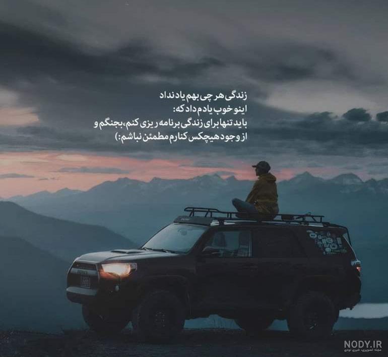 عکس پروفایل خفن لاتی + متن - عکس پروفایل عکس پروفایل خفن لاتی + متن - عکس پروفایل
