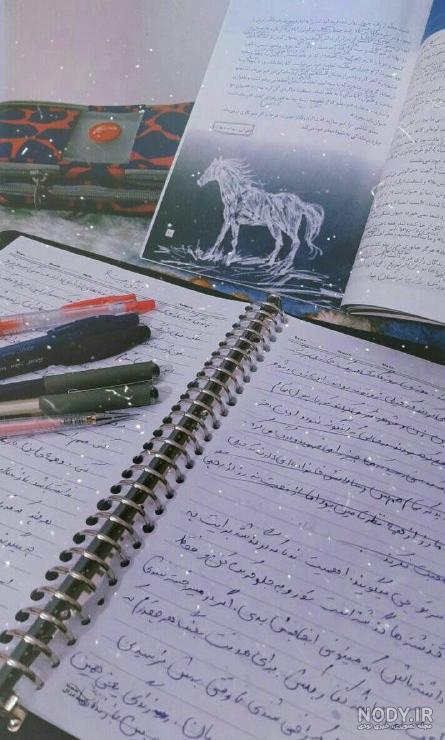 عکس پروفایل درسی | عکس پروفایل درسی دخترونه بدون متن عکس پروفایل درسی | عکس پروفایل درسی دخترونه بدون متن