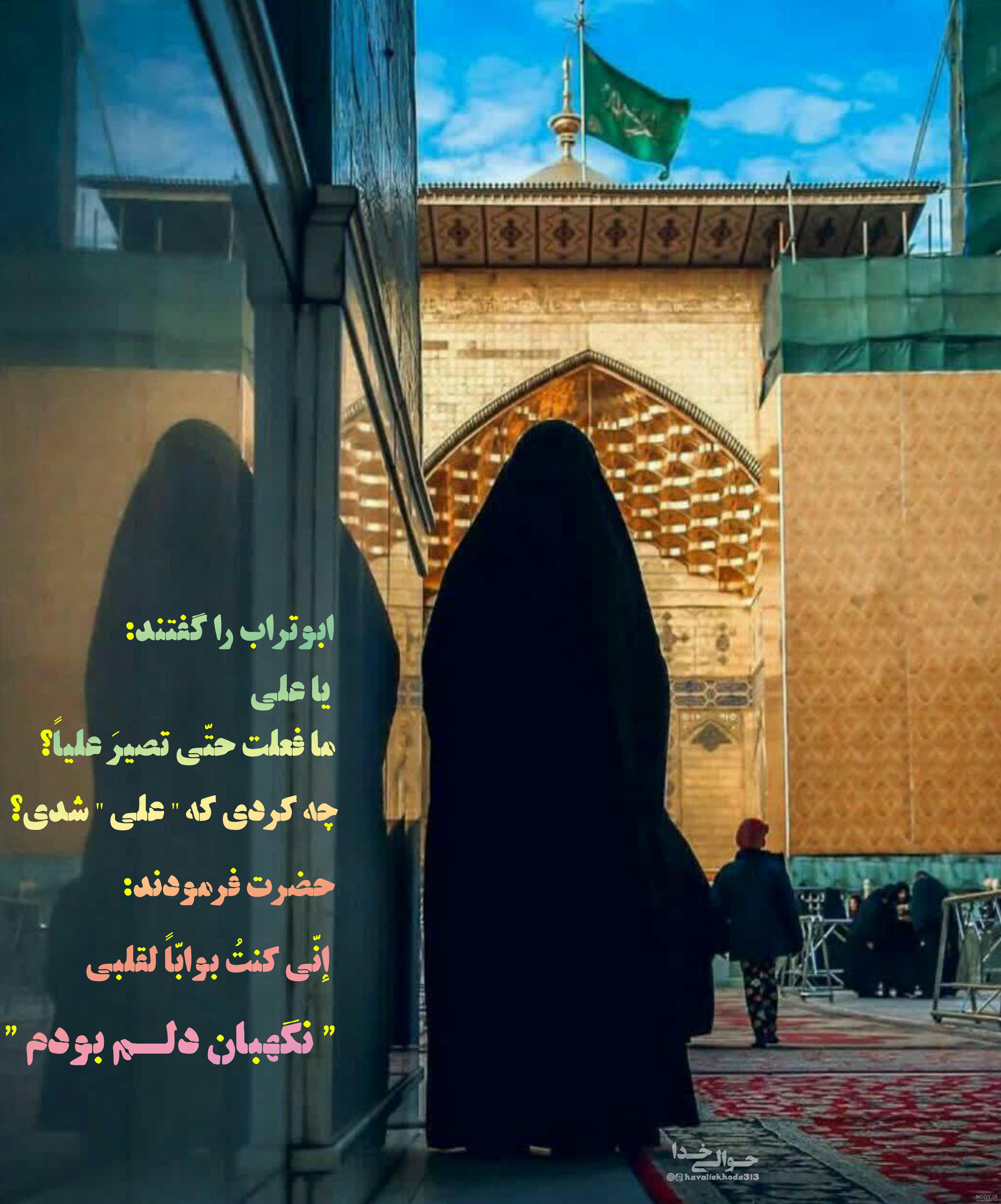 عکس پروفایل روز پدر و تولد حضرت علی ❤️ [ بهترین تصاویر ]