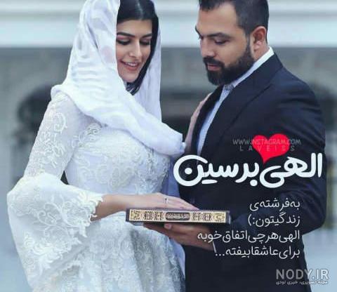 عکس پروفایل ست دختر و پسر - عکس نودی عکس پروفایل ست دختر و پسر - عکس نودی