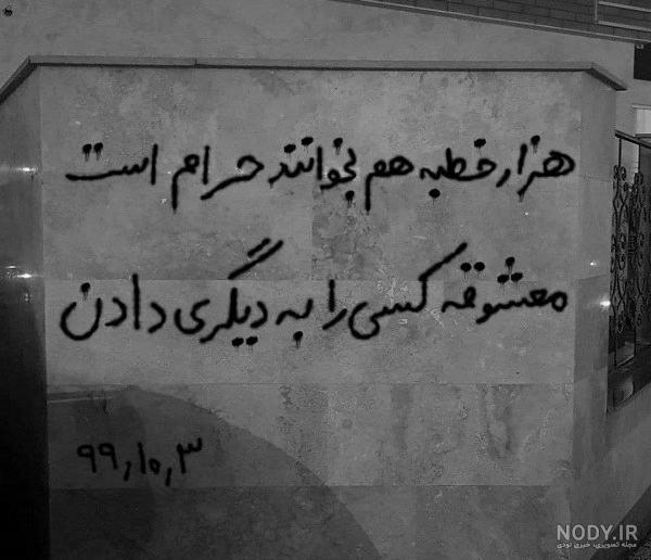عکس پروفایل شکست عشقی دخترونه عکس پروفایل شکست عشقی دخترونه