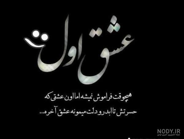 عکس پروفایل شکست عشقی + متن و جملات در مورد شکست عشقی و جدایی عکس پروفایل شکست عشقی + متن و جملات در مورد شکست عشقی و جدایی