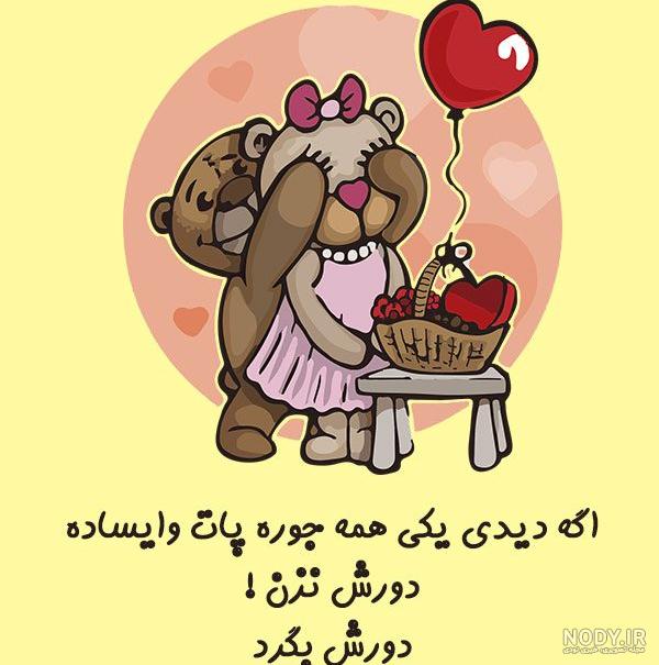 عکس پروفایل عاشقانه دونفره بدون متن + عکس عاشقانه خاص عکس پروفایل عاشقانه دونفره بدون متن + عکس عاشقانه خاص