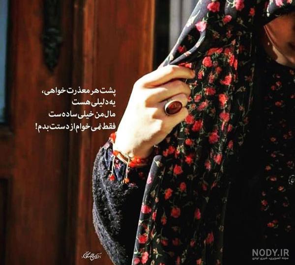 عکس پروفایل متن دار شیک + عکس نوشته خوشگل برای پروفایل عکس پروفایل متن دار شیک + عکس نوشته خوشگل برای پروفایل