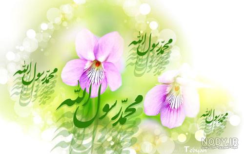 عکس پروفایل میلاد پیامبر اکرم (ص) + پیام تبریک ولادت پیامبر - Tjoor عکس پروفایل میلاد پیامبر اکرم (ص) + پیام تبریک ولادت پیامبر - Tjoor