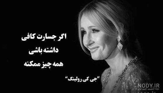 عکس پروفایل هری پاتر - عکس نودی