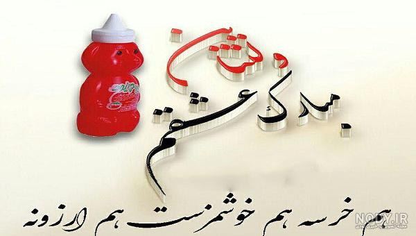 عکس پروفایل ولنتاین نزدیکه عکس پروفایل ولنتاین نزدیکه