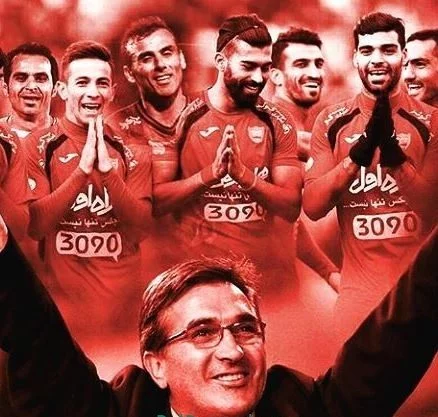 عکس پروفایل پرسپولیس جدید قهرمانی 99 | عکس های جدید تیم پرسپلویسی عشق