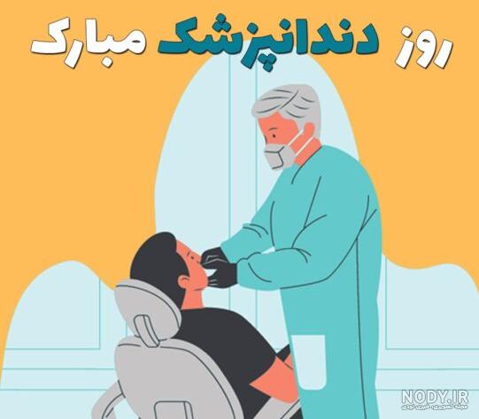 عکس پروفایل پزشکی با مضامین زیبا در رابطه با پزشک عکس پروفایل پزشکی با مضامین زیبا در رابطه با پزشک