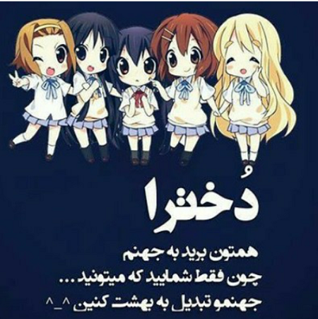 عکس پروفایل گروه دخترونه 5 نفره