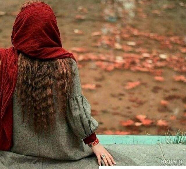 عکس پروفایل یک دختر عاشق عکس پروفایل یک دختر عاشق