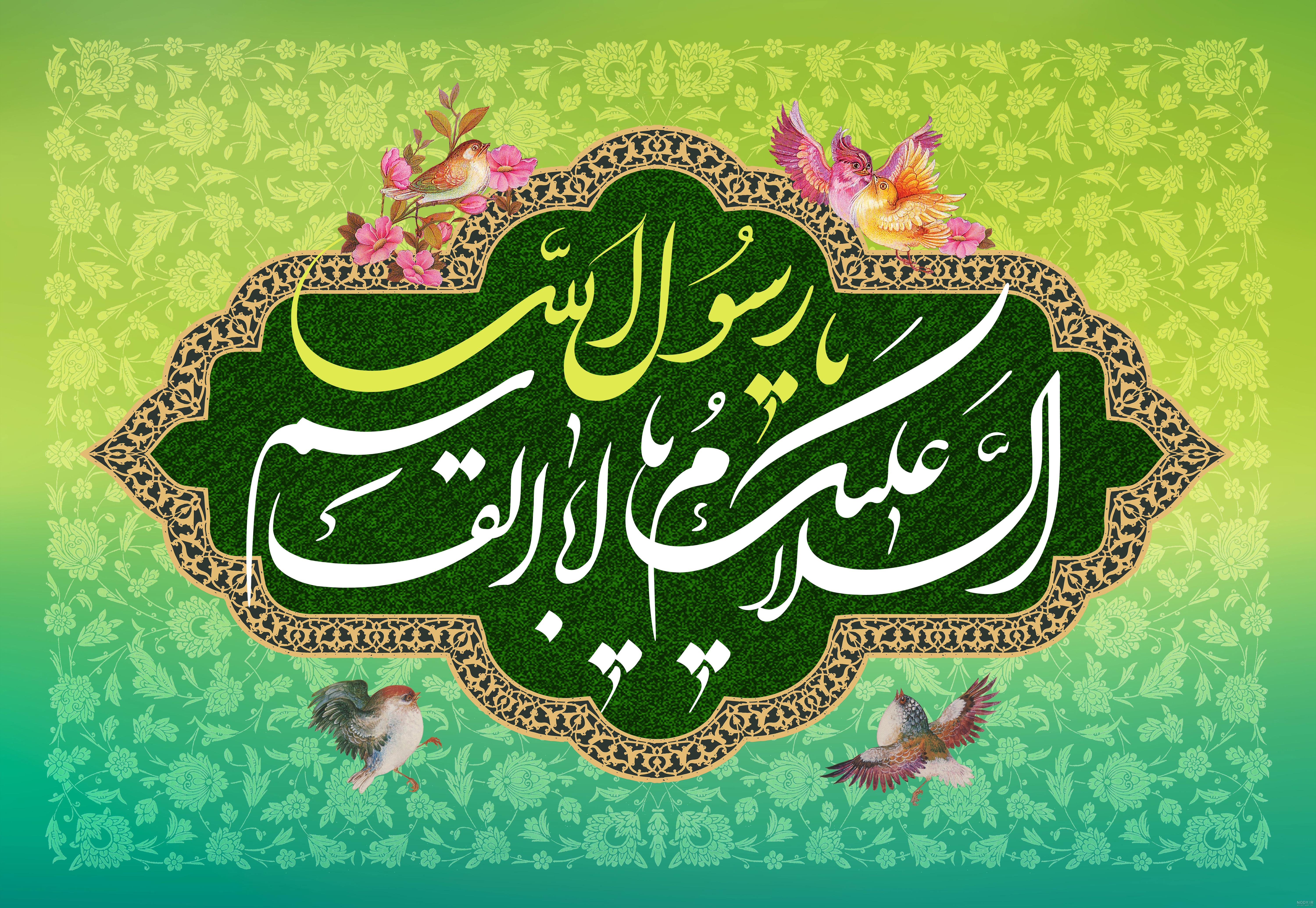 عکس های پروفایلی ولادت حضرت محمد (ص) و امام صادق (ع) عکس های پروفایلی ولادت حضرت محمد (ص) و امام صادق (ع)