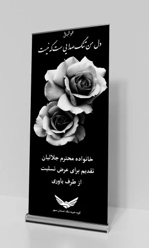 عکس گل رز سیاه غمگین عکس گل رز سیاه غمگین