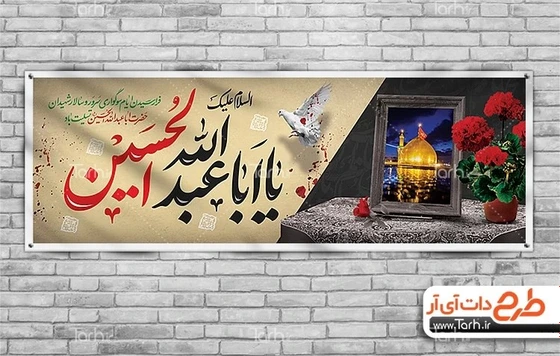 عکس گنبد حرم امام حسین (ع) - مسترگراف