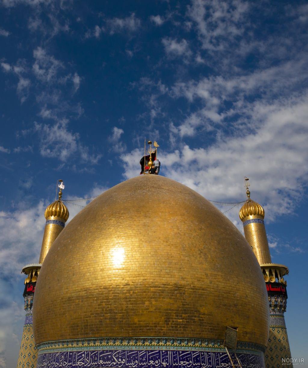 عکس گنبد حرم امام حسین علیه السلام با فرمت png | بُرچین – تصاویر دوربری شده، فایل های آماده، عکس png رایگان، دانلود psd رایگان عکس گنبد حرم امام حسین علیه السلام با فرمت png | بُرچین – تصاویر دوربری شده، فایل های آماده، عکس png رایگان، دانلود psd رایگان