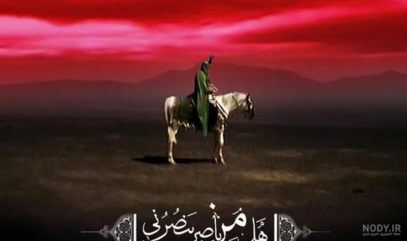 عکس یزید ترسناک