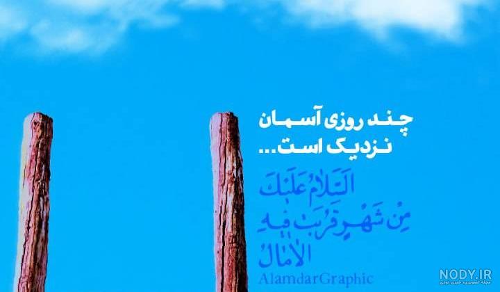 فضیلت ماه رمضان