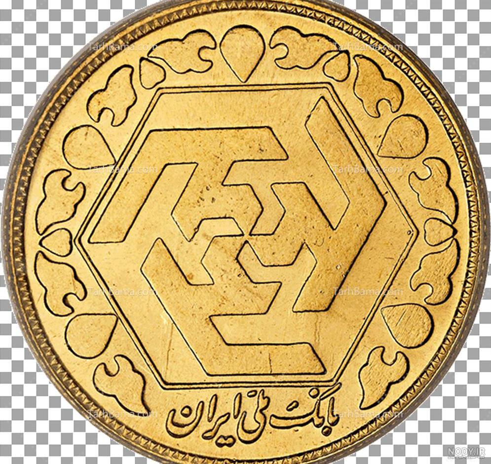 قیمت امروز سکه بهار آزادی + خرید سکه بهار آزادی (طرح جدید) قیمت امروز سکه بهار آزادی + خرید سکه بهار آزادی (طرح جدید)