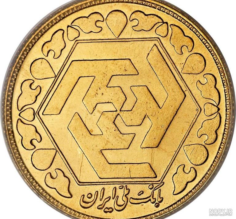 قیمت و خرید تمام سکه طلا بهار آزادی طرح جدید - سکه نیک قیمت و خرید تمام سکه طلا بهار آزادی طرح جدید - سکه نیک