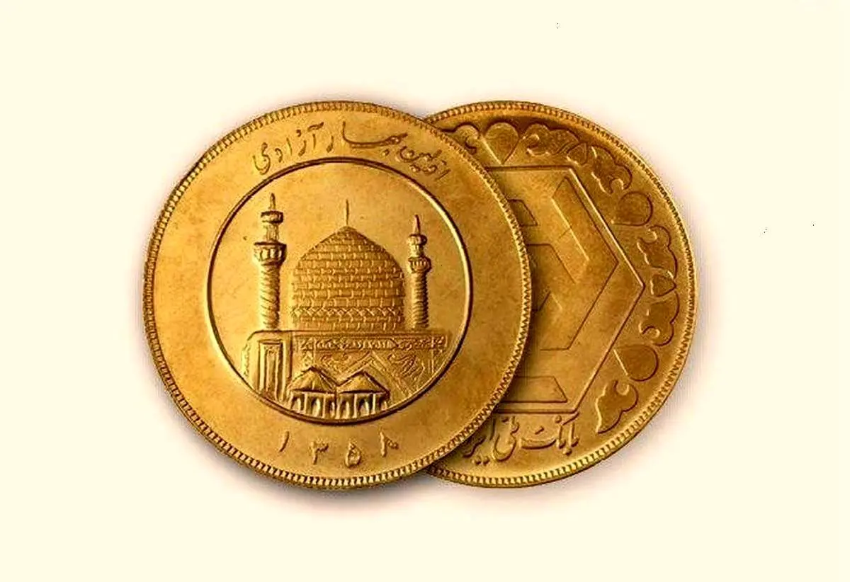 قیمت سکه تمام بهار آزادی در بازار تهران چند؟ قیمت سکه تمام بهار آزادی در بازار تهران چند؟