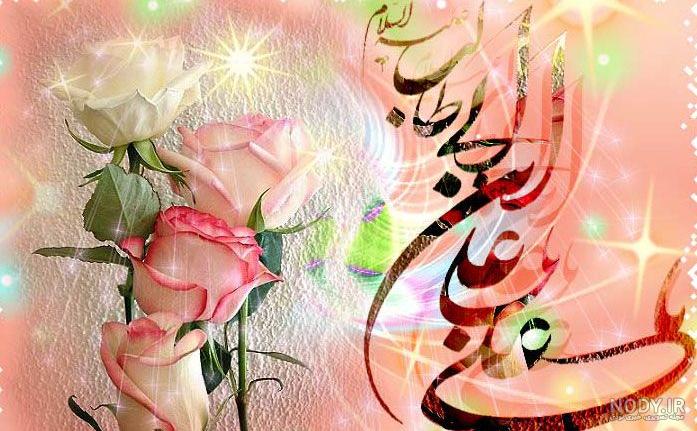 متن تبریک ولادت و میلاد حضرت علی اکبر(1403) + عکس نوشته