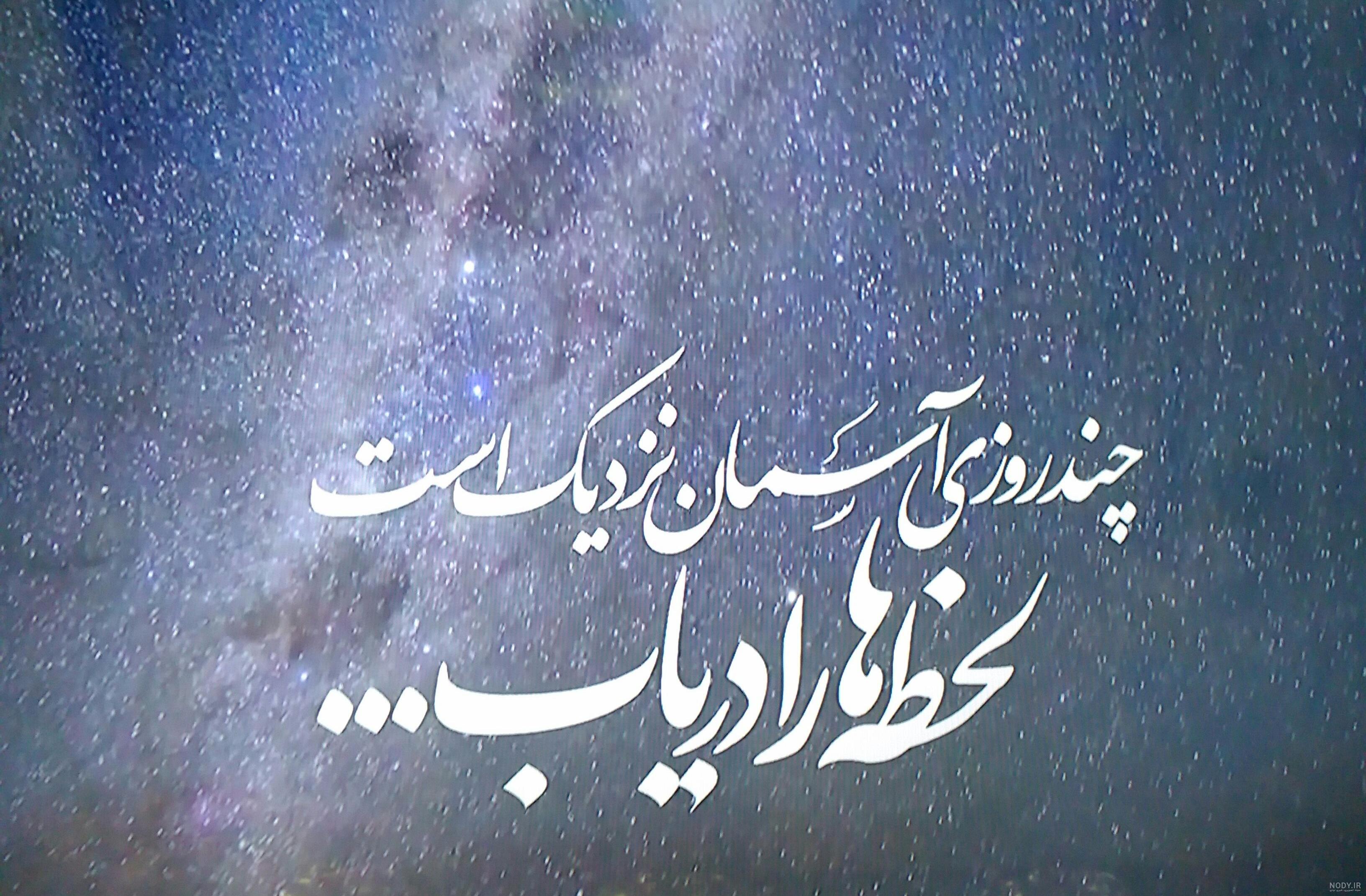 متن و شعر خاص و لاکچری در مورد غروب آفتاب با عکس نوشته