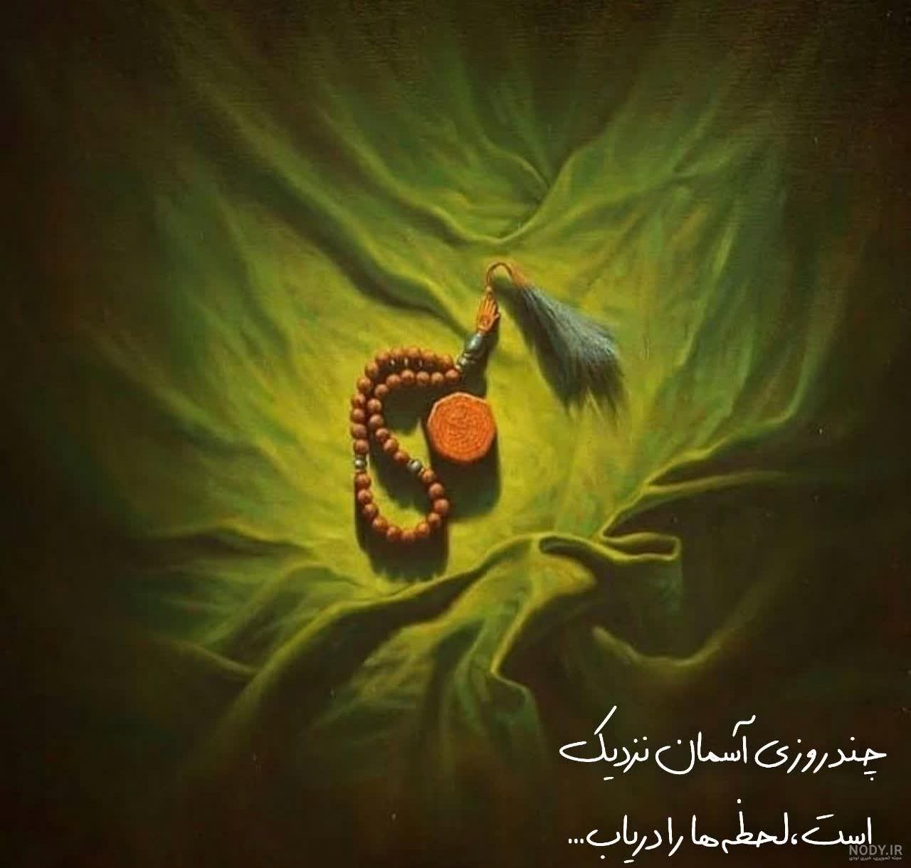 متن و عکس نوشته تبریک ماه رمضان