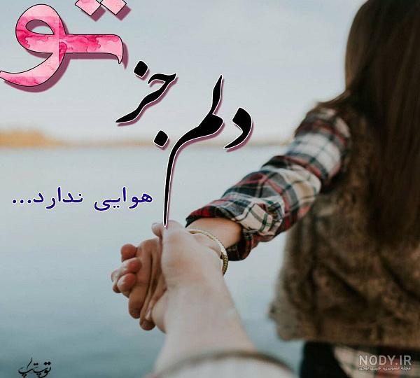 متن های کوتاه درد دل با خدا برای پروفایل [جملات حرف زدن با خدا!]