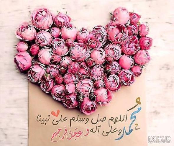مجموعه جذاب و دیدنی عکس نوشته ویژه ولادت پیامبر اکرم (ص) مجموعه جذاب و دیدنی عکس نوشته ویژه ولادت پیامبر اکرم (ص)