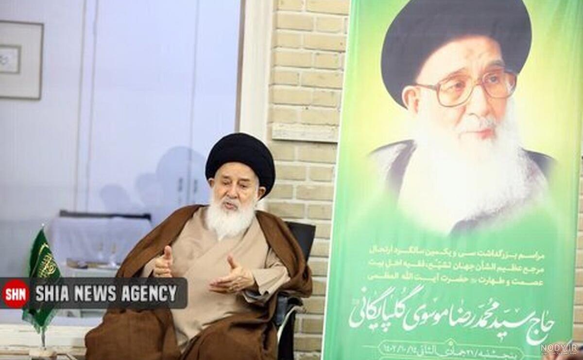 مدرسه دوره اول متوسطه دولتی پسرانه آیت اله گلپایگانی مدرسه دوره اول متوسطه دولتی پسرانه آیت اله گلپایگانی