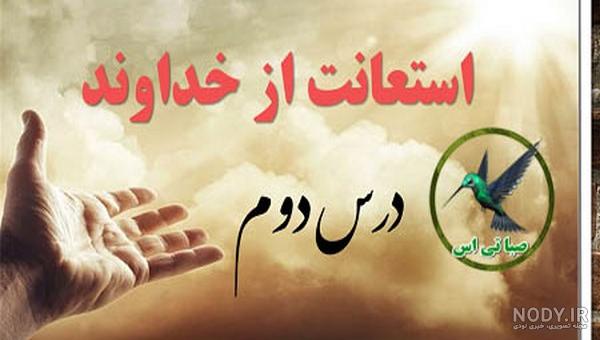 مفهوم (هفت آسمان) و (آسمان هفتم) از ادیان بت پرستی ریشه گرفتند! مفهوم (هفت آسمان) و (آسمان هفتم) از ادیان بت پرستی ریشه گرفتند!